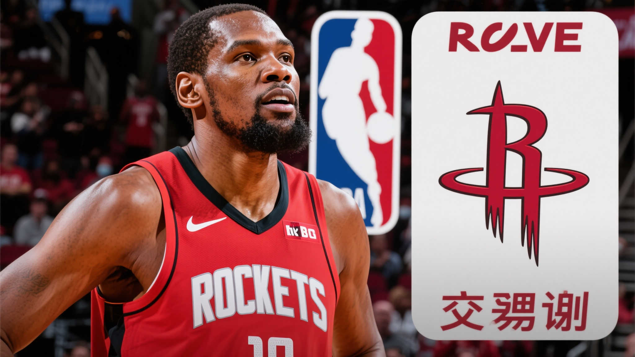 近年来，关于NBA超级巨星凯文·杜兰特的交易传闻始